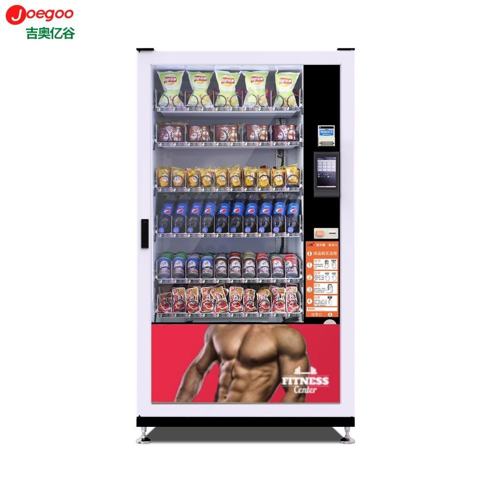 GYM vending machine