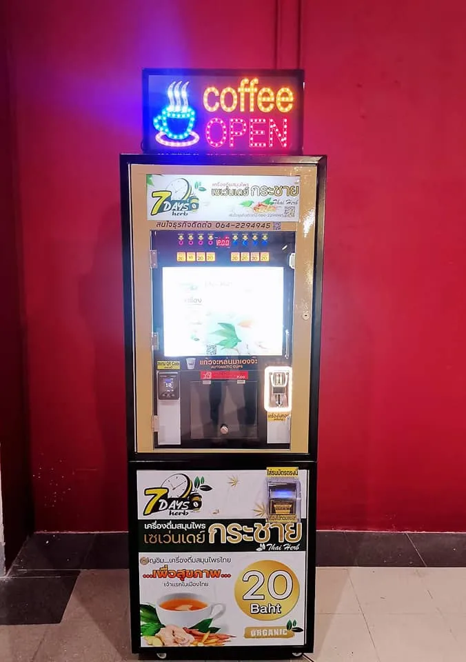 Промоция на лятна разпродажба в Източна и Южна Азия за автомат за кафе